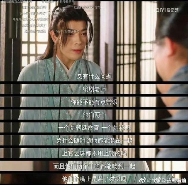 一个演员的自救：我不是带资进组，我是全资进组