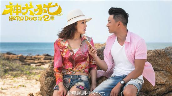 神犬小七第二季鲍宇和欧叶哪集在一起 鲍宇欧叶最后在一起