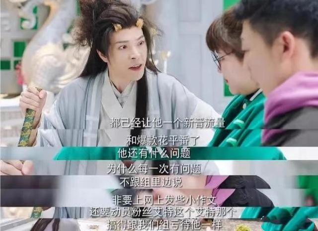 一个演员的自救：我不是带资进组，我是全资进组