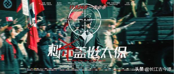 刺杀盖世太保头子海德里希，纳粹屠村，六一儿童节由此而来