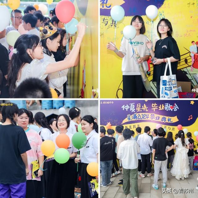 演唱会？毕业礼？不！是雨中也肆意的青春！