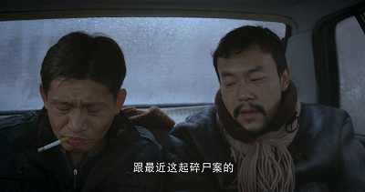 「白日焰火」里的种种猥琐不堪,隐藏了国人对“性”的隐晦和苦闷