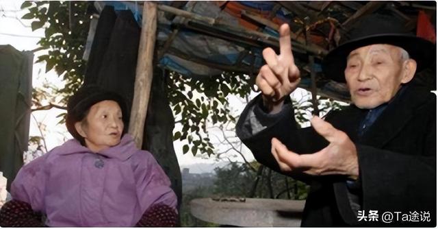 1997年，82岁抗战老兵“三婚”，领证时发现新娘竟是60年前的原配