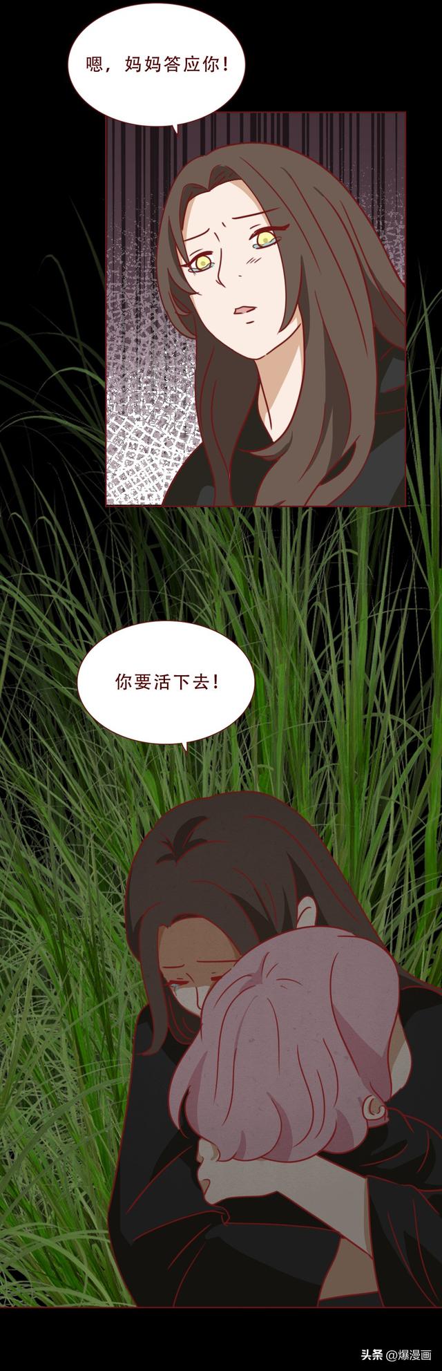 为了掩盖身体里的秘密,女生选择和男友分手,人性漫画《亚人》