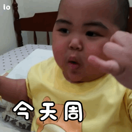 印尼小胖tatan星期表情包