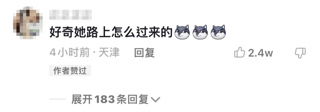 天津女子“手钻牛角尖”求助消防,发问:我是卡得最奇葩的吗