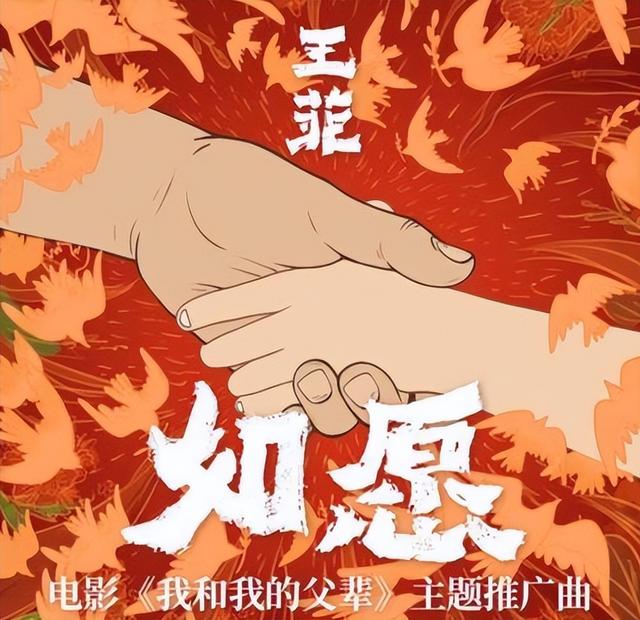 第29届东方风云榜年度歌曲“最强30”揭晓