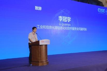 软博平行论坛丨2018中国IT人才培养发展论坛圆满举行