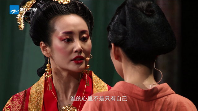 《我就是演员》六位女演员实力比拼 章子怡首次提议留两个？