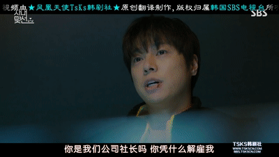 她替富二代闺蜜相亲，一顿狗血操作之后，却被财阀老板看上了