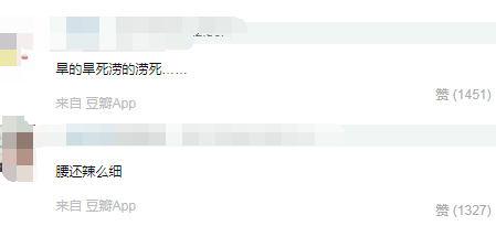 知道柳岩的胸大，却没料到已经大得她腰都要断了！