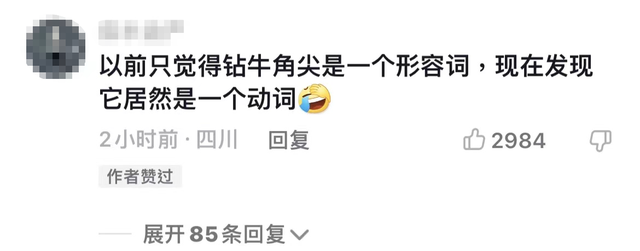 天津女子“手钻牛角尖”求助消防,发问:我是卡得最奇葩的吗