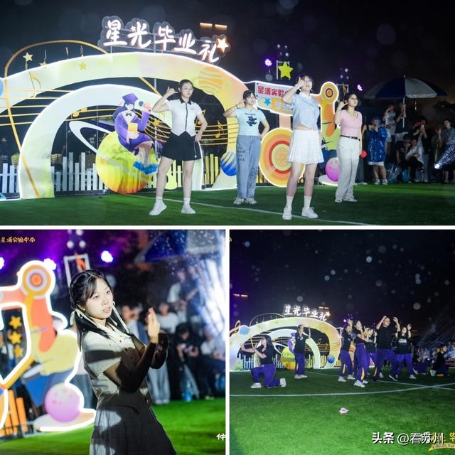 演唱会？毕业礼？不！是雨中也肆意的青春！