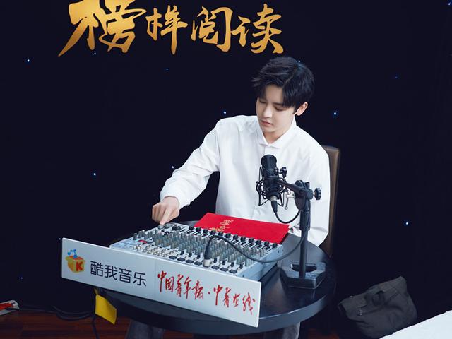 95后演员侯明昊:人不彪悍枉少年