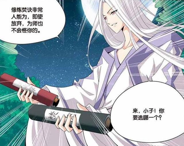 《斗破苍穹》加列家族到底欠谁钱？若琳导师登场你是否满意？