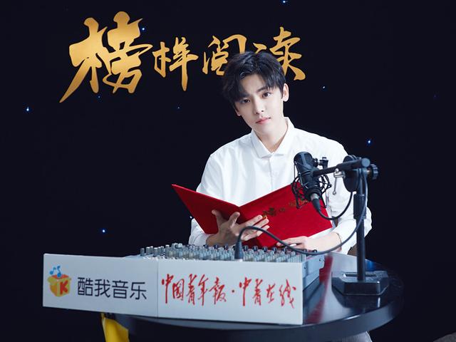 95后演员侯明昊:人不彪悍枉少年