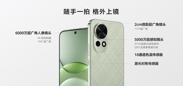 华为nova13系列2699元起 华为“原生鸿蒙之夜”发布会汇总