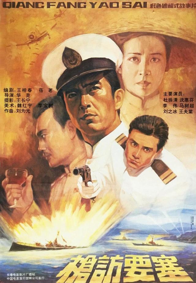 解放战争经典谍战剧《枪访要塞》,因时代限制,仍有三大拍摄缺陷