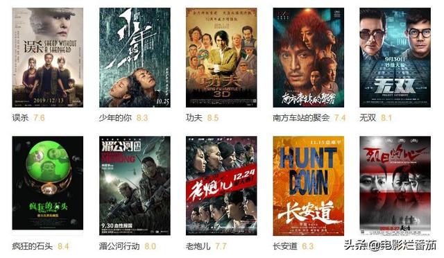 「白日焰火」里的种种猥琐不堪,隐藏了国人对“性”的隐晦和苦闷