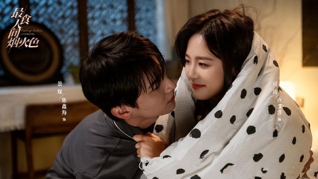 《最食人间烟火色》首播，又飒又田园，女主吻戏精彩，高质甜宠剧