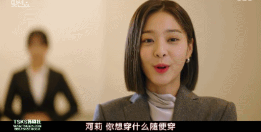 她替富二代闺蜜相亲，一顿狗血操作之后，却被财阀老板看上了