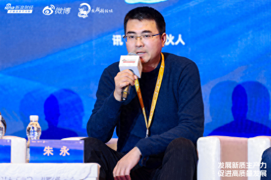 讯飞创投合伙人朱永：5年以后，大模型市场格局会逐渐稳定