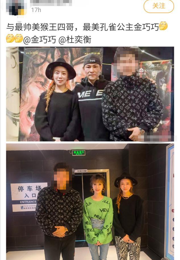 45岁金巧巧时隔22年再演孔雀,为人妇仍貌美,蜂腰纤细似少女