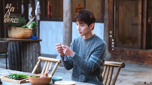《最食人间烟火色》首播，又飒又田园，女主吻戏精彩，高质甜宠剧