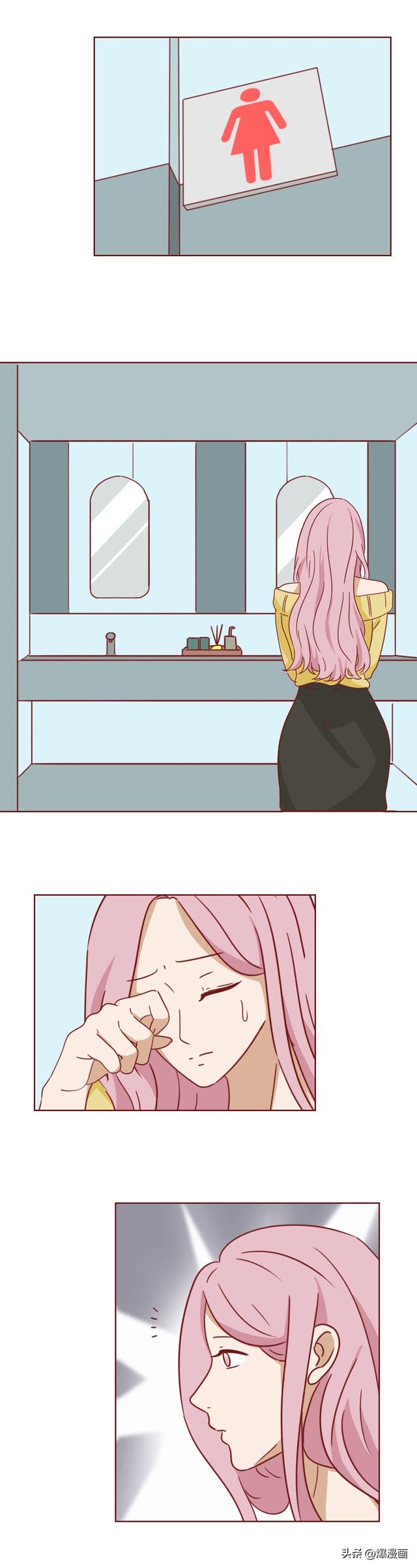 为了掩盖身体里的秘密,女生选择和男友分手,人性漫画《亚人》