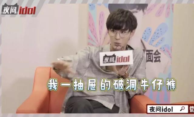 《偶练》人气选手采访现场“发火”了？！他究竟能不能算年少成名