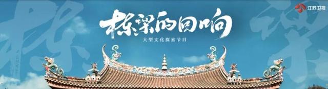 闪光新荔量！2023江苏卫视节目赏新暨资源推介会一口气官宣了22档节目