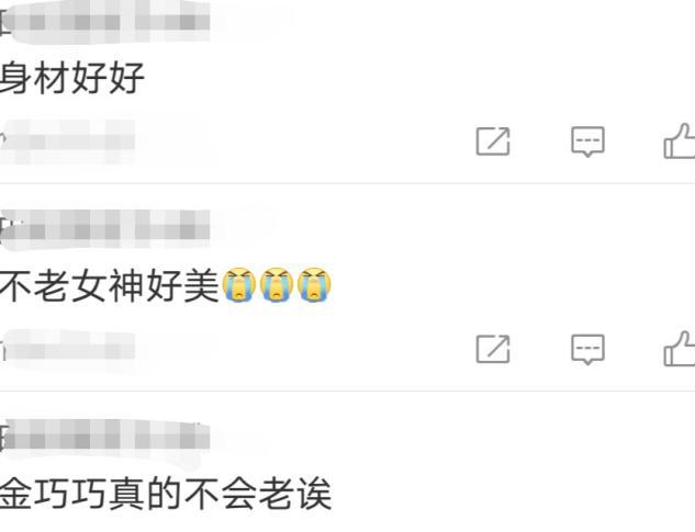 45岁金巧巧时隔22年再演孔雀,为人妇仍貌美,蜂腰纤细似少女