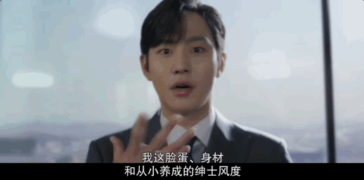 她替富二代闺蜜相亲，一顿狗血操作之后，却被财阀老板看上了