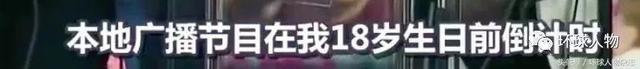 13岁成名,18岁上哈佛,她不想当男人幻想对象,只想做自由黑天鹅