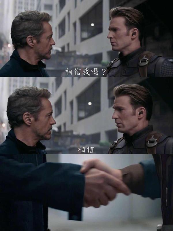 《复仇者联盟4》召开全球发布会，空椅子留给消失的英雄