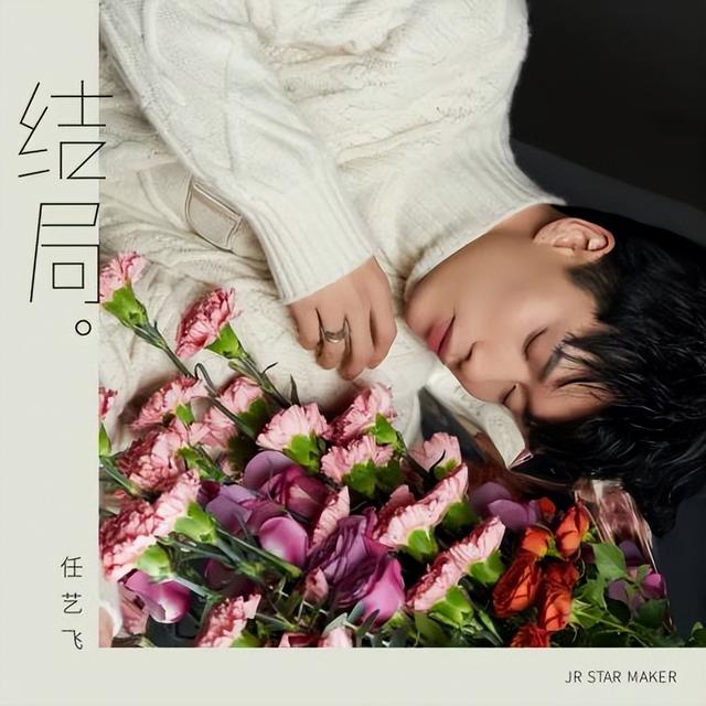 第29届东方风云榜年度歌曲“最强30”揭晓