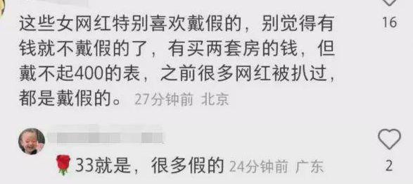 王思聪女友小肉安素颜照曝光，额头上痘痘抢镜，样貌清纯像高中生