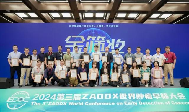 “感动雄安2024”候选人丨许蒙超：归乡创业安家的“妙心”青年