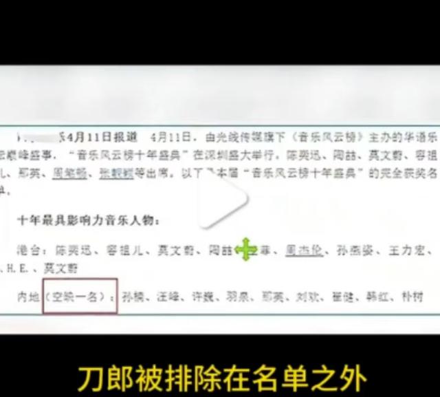 一场和刀郎的兄弟情,暴露了小沈阳人品,原来沈春阳才是人生赢家