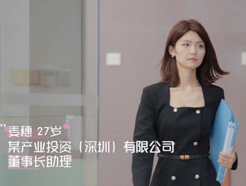 心动的信号4女一号麦穗年龄多大 麦穗微博照片个人资料介绍