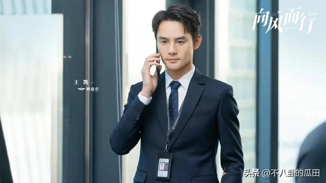 王凯和宋茜被曝结婚，日期和女方生日一样，工作室火速回应