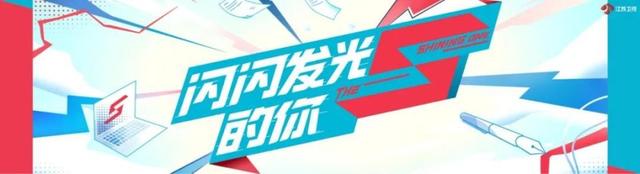 闪光新荔量！2023江苏卫视节目赏新暨资源推介会一口气官宣了22档节目