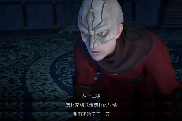 《斗破苍穹》加列家族到底欠谁钱？若琳导师登场你是否满意？