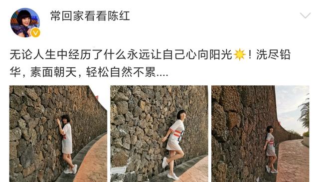 一首《常回家看看》火遍全国，23年过去了，陈红去哪了？