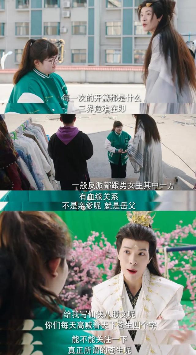 一个演员的自救：我不是带资进组，我是全资进组