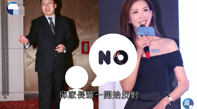 林志玲前绯闻男友曝新恋情!曾痴守其近20年,如今恋上上海学霸