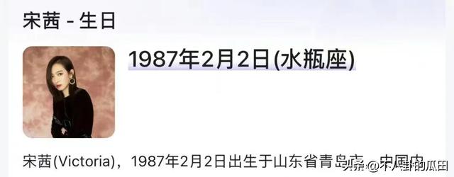 王凯和宋茜被曝结婚，日期和女方生日一样，工作室火速回应