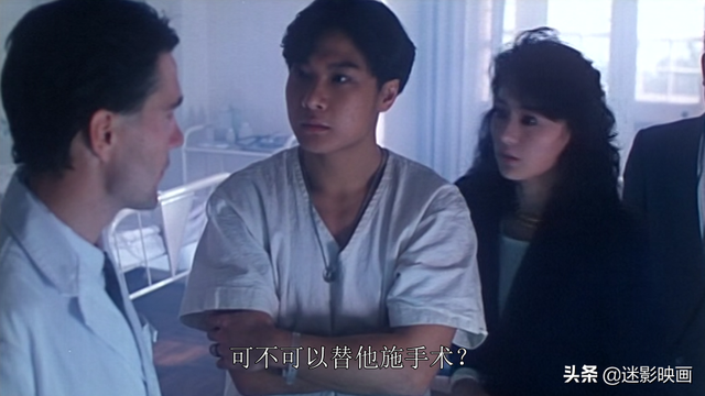 31年前的卫斯理，风水玄学+枪战动作，胡慧中被遗忘的经典港片