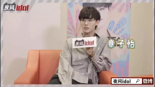 《偶练》人气选手采访现场“发火”了？！他究竟能不能算年少成名