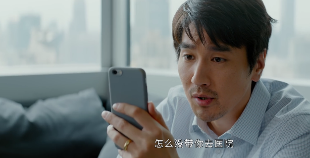 开豪车住豪宅，扒扒《平凡的荣耀》吴恪之年薪，难怪他不舍得辞职